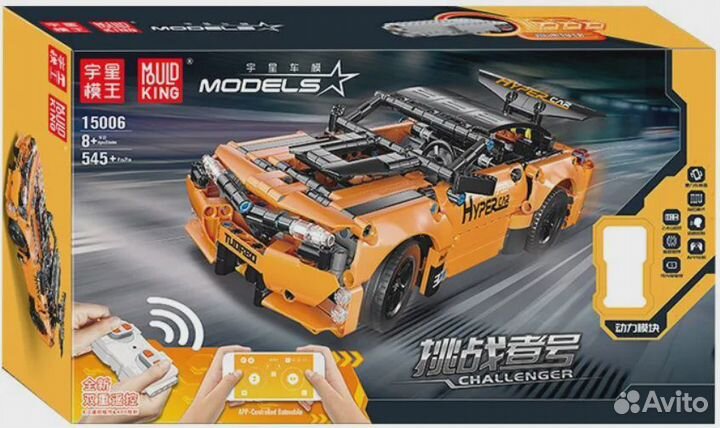 Конструктор Dodge Challenger с пультом управления