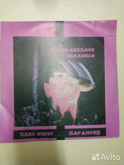 Грампластинки