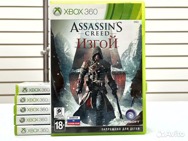 Assassin's Creed: Изгой (Rogue) (Xbox 360/One) Б\У