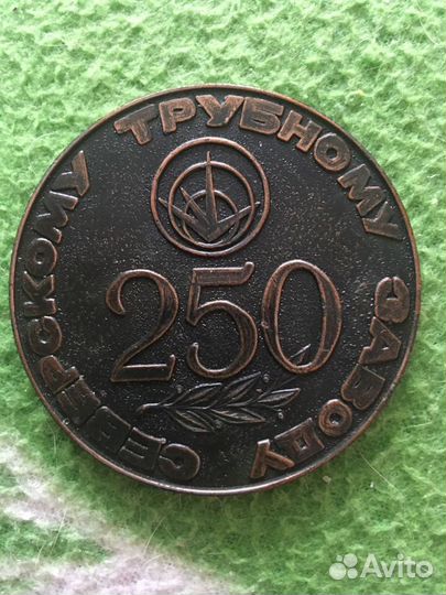 Настольная медаль