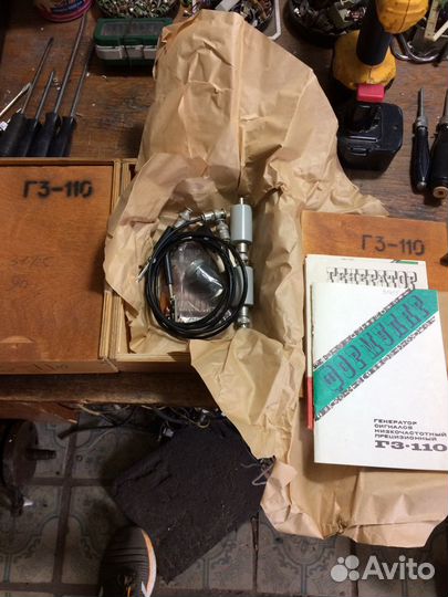 Зипы Г3-110 -2шт