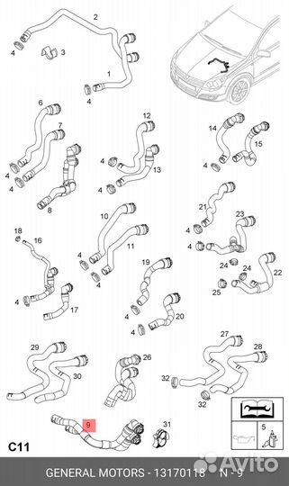 Шланг отопителя GM general motors 13170118