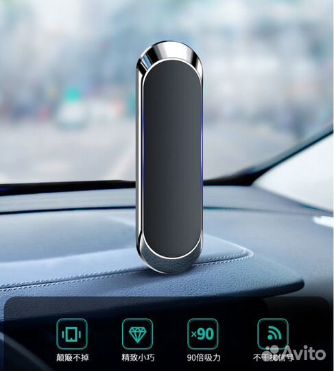 Автомобильный держатель для телефона