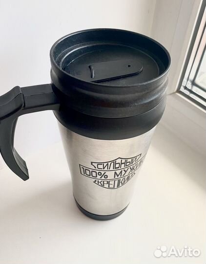 Термокружка