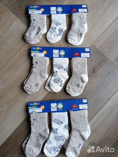 Детские носки Lupilu