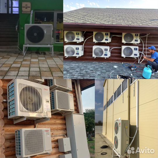 Сплит система