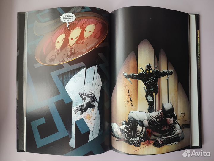 Бэтмен: Суд сов. Книга 1. Открытка в подарок