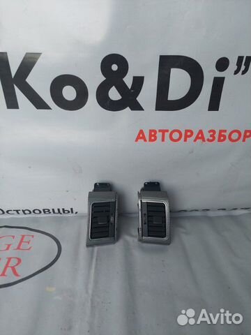 Воздуховод салона Land Rover Sport 2 L494 3.0 TD