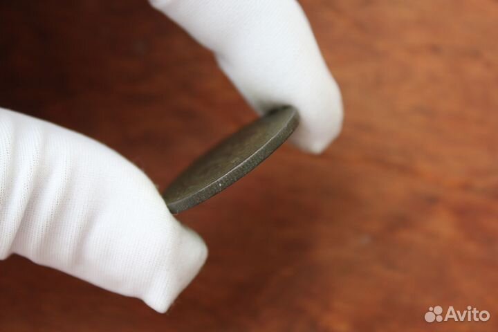 3 Копейки 1898 Николай II в Твери