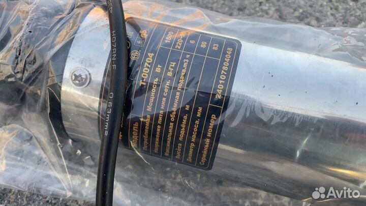 Скважинный насос