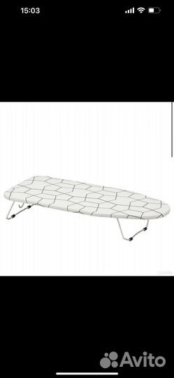 Гладильная доска IKEA