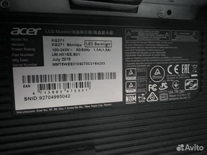 Монитор Acer 240 гц 27 дюймов