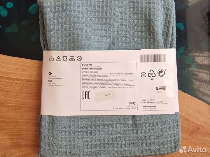 Наволочка декоративная Икеа