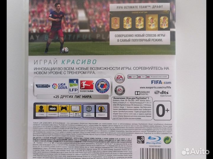 FIFA16 для приставок ps3