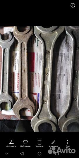 Продам ключи