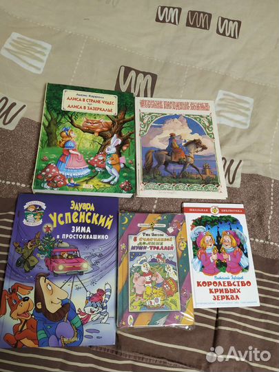 Детские книги