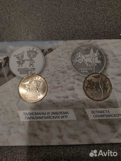 Памятные монеты россии