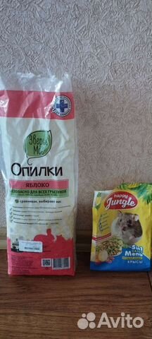 Полпакета опилок и корма