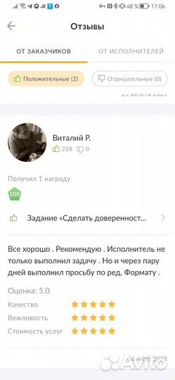 Бухгалтер удаленно