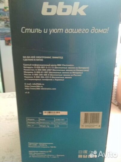 Соковыжималка BBK практически новая