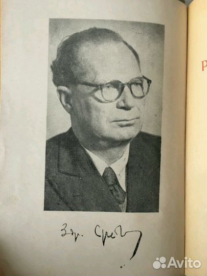 Здравко Сребров 