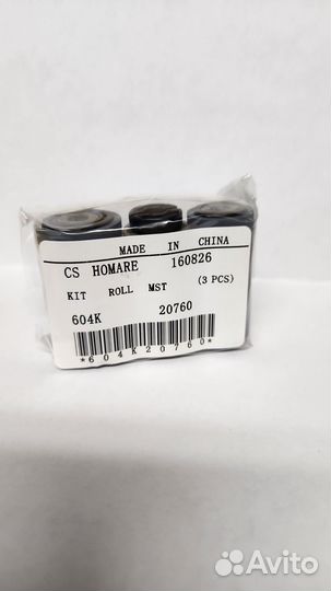 604K20760 Ремкомплект dadf для Xerox совмест