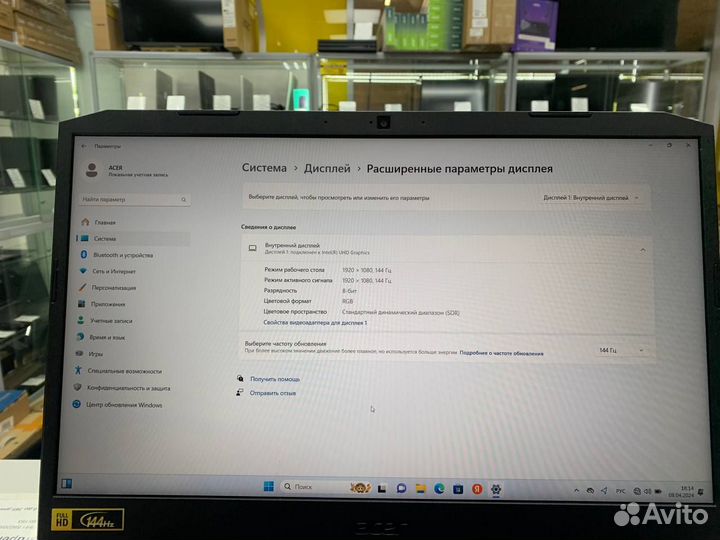 Ноутбук Acer Nitro Core i5-11 6 ядер/ RTX 3050 4Gb