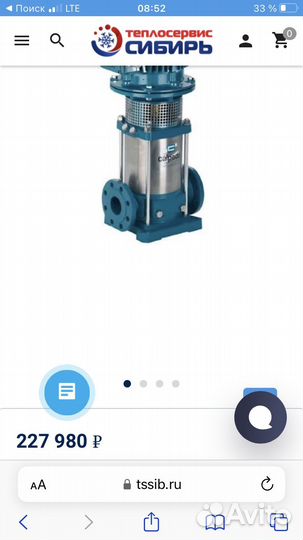 Электронасос Siemens