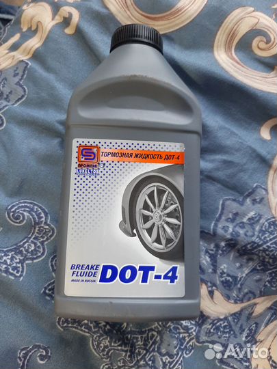 Тормозная жидкость dot 4