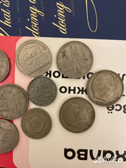 Юбилейные монеты СССР