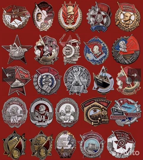 Набор знаков ударники