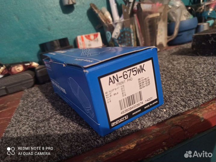 Колодки передние nissan аkebono AN-675wk