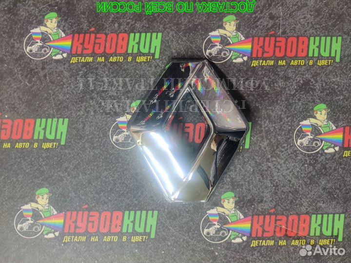 Эмблема logan 2 kaptur duster C 2015 новая значок