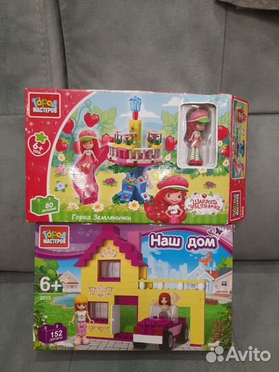 Город мастеров