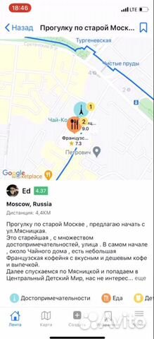 Ищу инвестора в бизнес, Проект umap