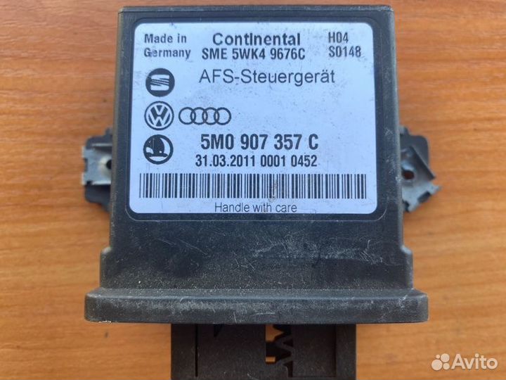 Блок управления адаптивным освещением Skoda