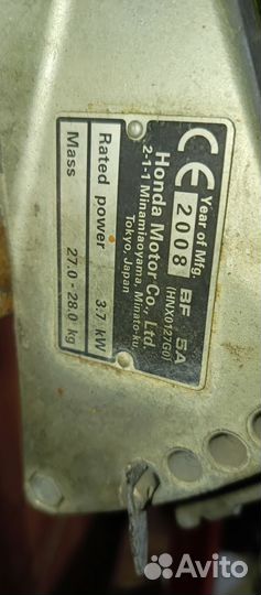 Лодочный мотор Honda 5BF