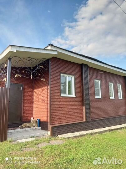 Строительство