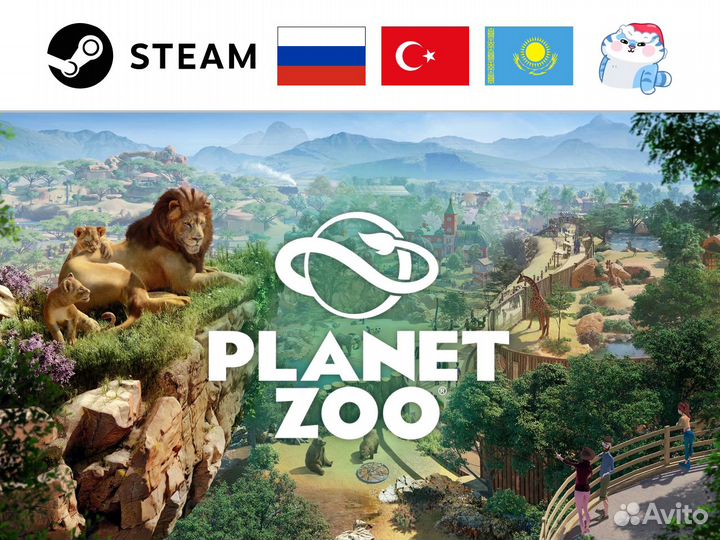 Planet Zoo / Планета Зу (Steam)