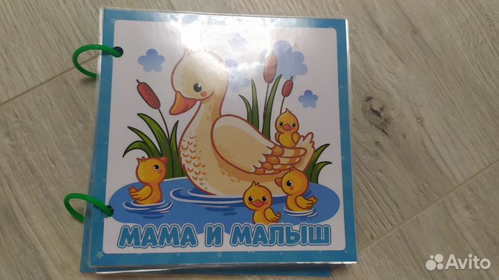 Книжка на липучках