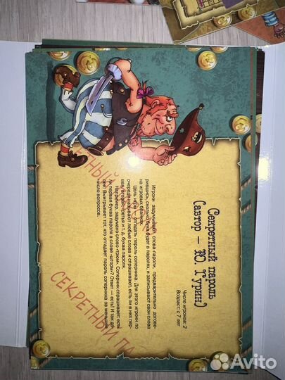 Развивающие игры