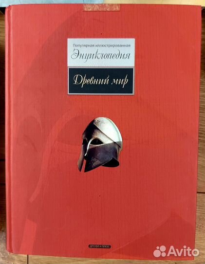 Книги подарочные