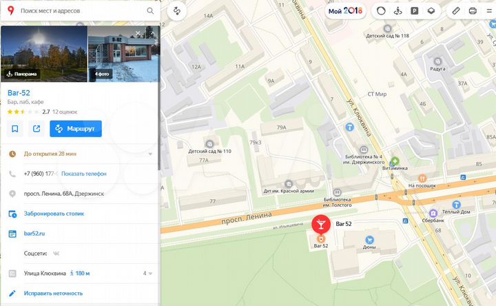 Доля 1/2 в здании свободного назначения, 364 м²