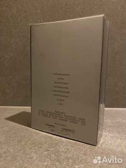 Chanel allure home sport 100ml