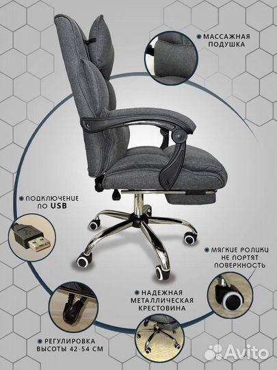 Офисное кресло руководителя компьютерное