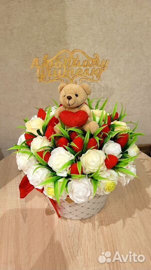 Авторская работа.Букет для любимого учителя