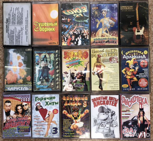 Аудиокассеты с записью студийные