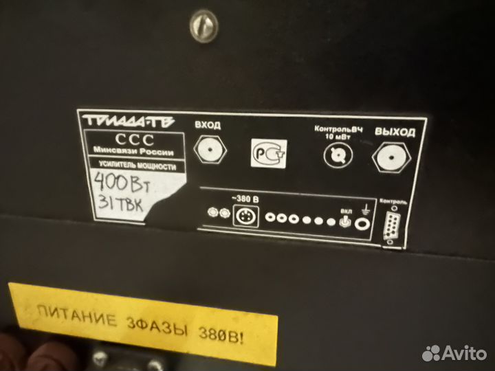 Телевизионное оборудование, передатчики
