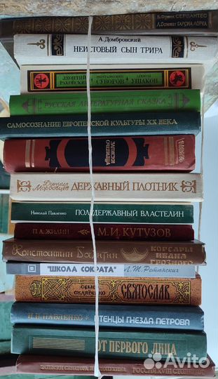 Книги СССР лоты на фото