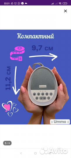 Ночник детский